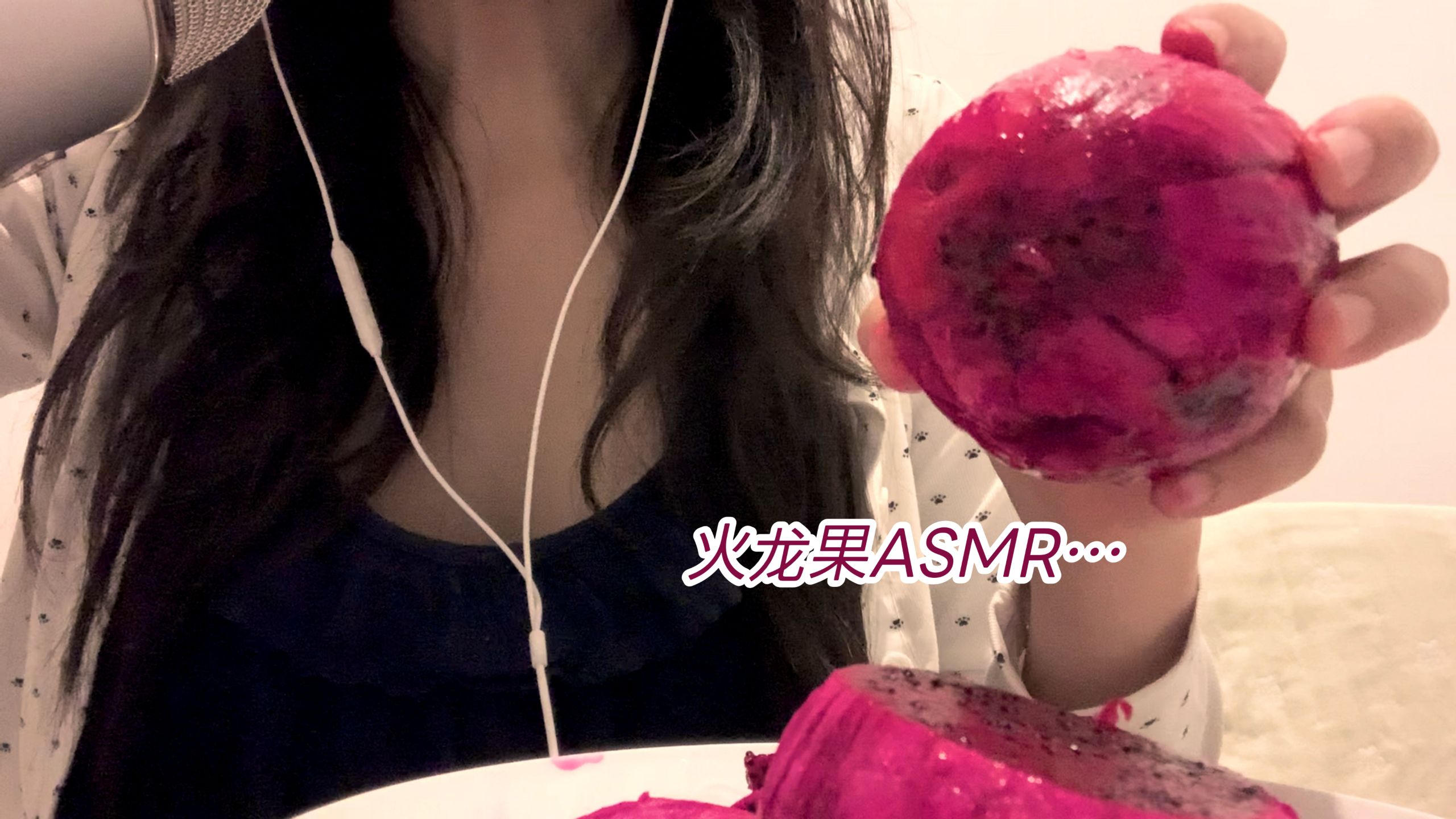 在中国吃火龙果(⸝⸝ᴗ﹏ᴗ⸝⸝)韩国姐姐ASMR
