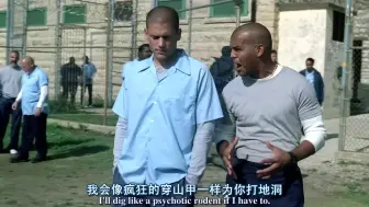 You're my boy. 苏克雷表白迈克尔