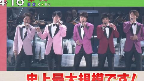 Tva V6的周年live Ws集 更新至18p 哔哩哔哩