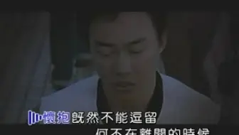 陈奕迅《十年》KTV字幕版视频+伴奏