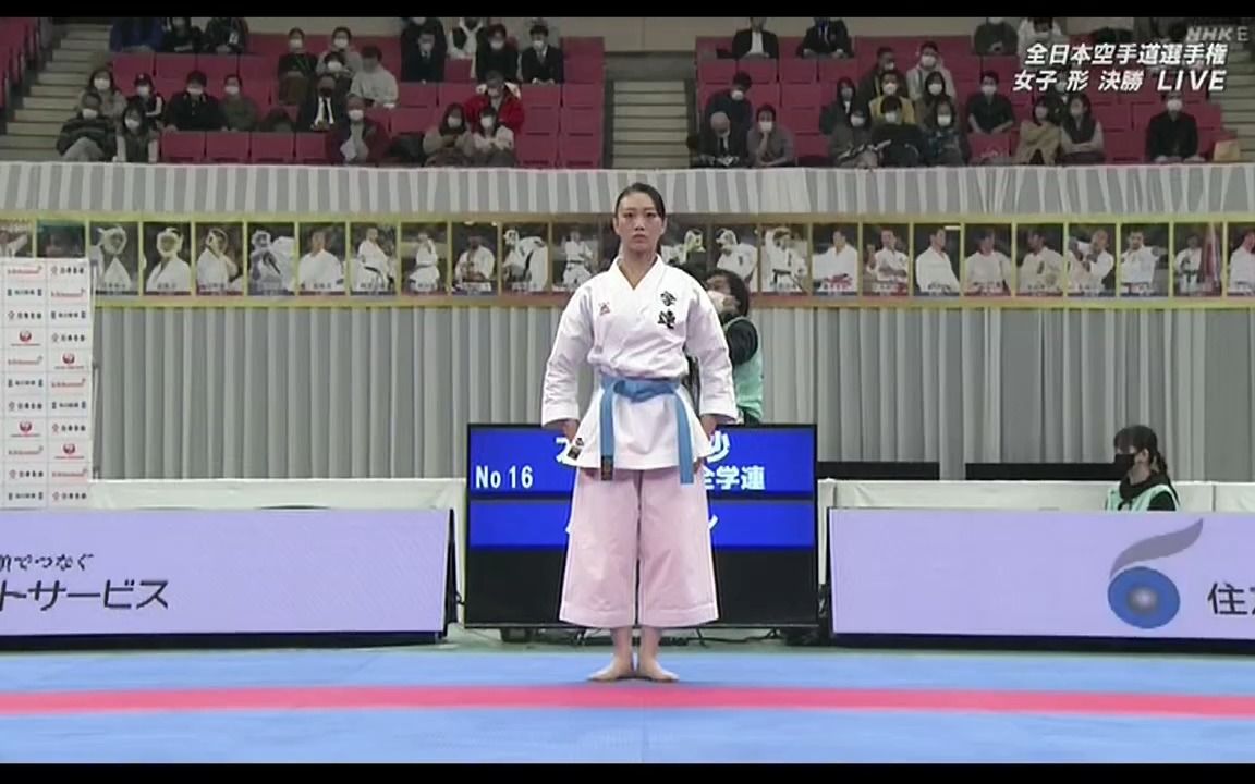 [图]2022.12.11 第50回全日本空手道選手権 女子個人型決勝 準優勝 大内美里沙 Papuren 八歩連