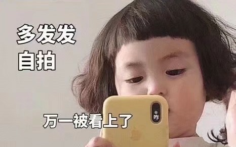 半水调漂的深入讲解哔哩哔哩bilibili