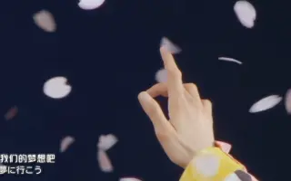 朝焼けの花 哔哩哔哩 Bilibili