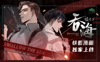 漫画pv 搜索结果 哔哩哔哩 Bilibili