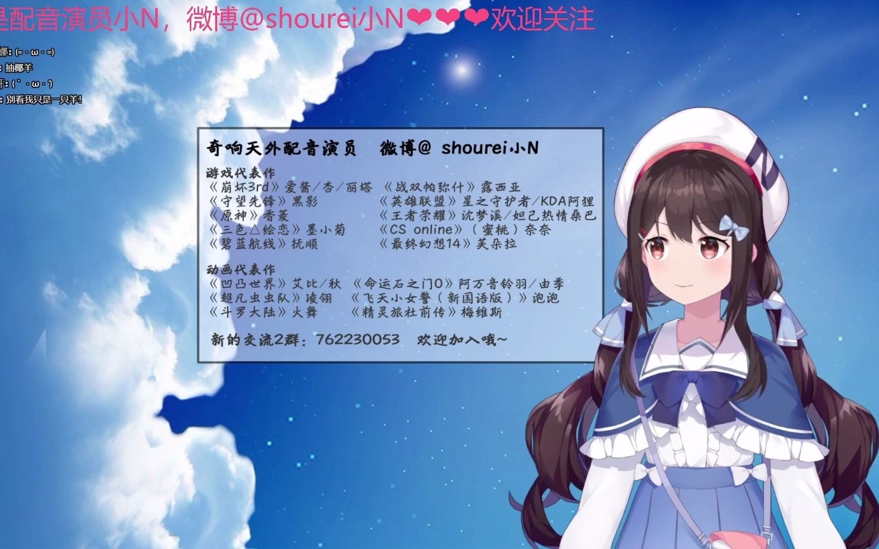 录制20210112224235看原神甘雨cv抽卡