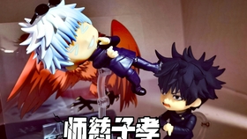 开箱 咒术回战 五条悟 伏黑惠 全过程 哔哩哔哩 つロ干杯 Bilibili