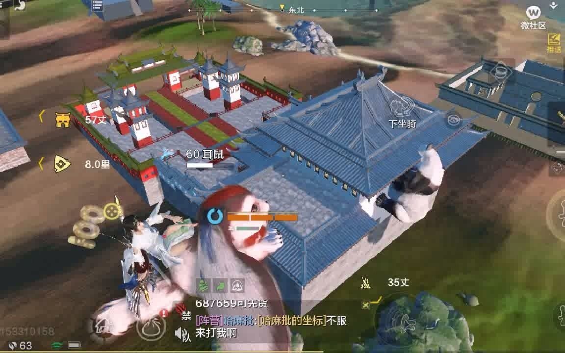 妄想山海氏族里面建筑大佬的家和皇宫一样不会建家的小伙伴可以借鉴一
