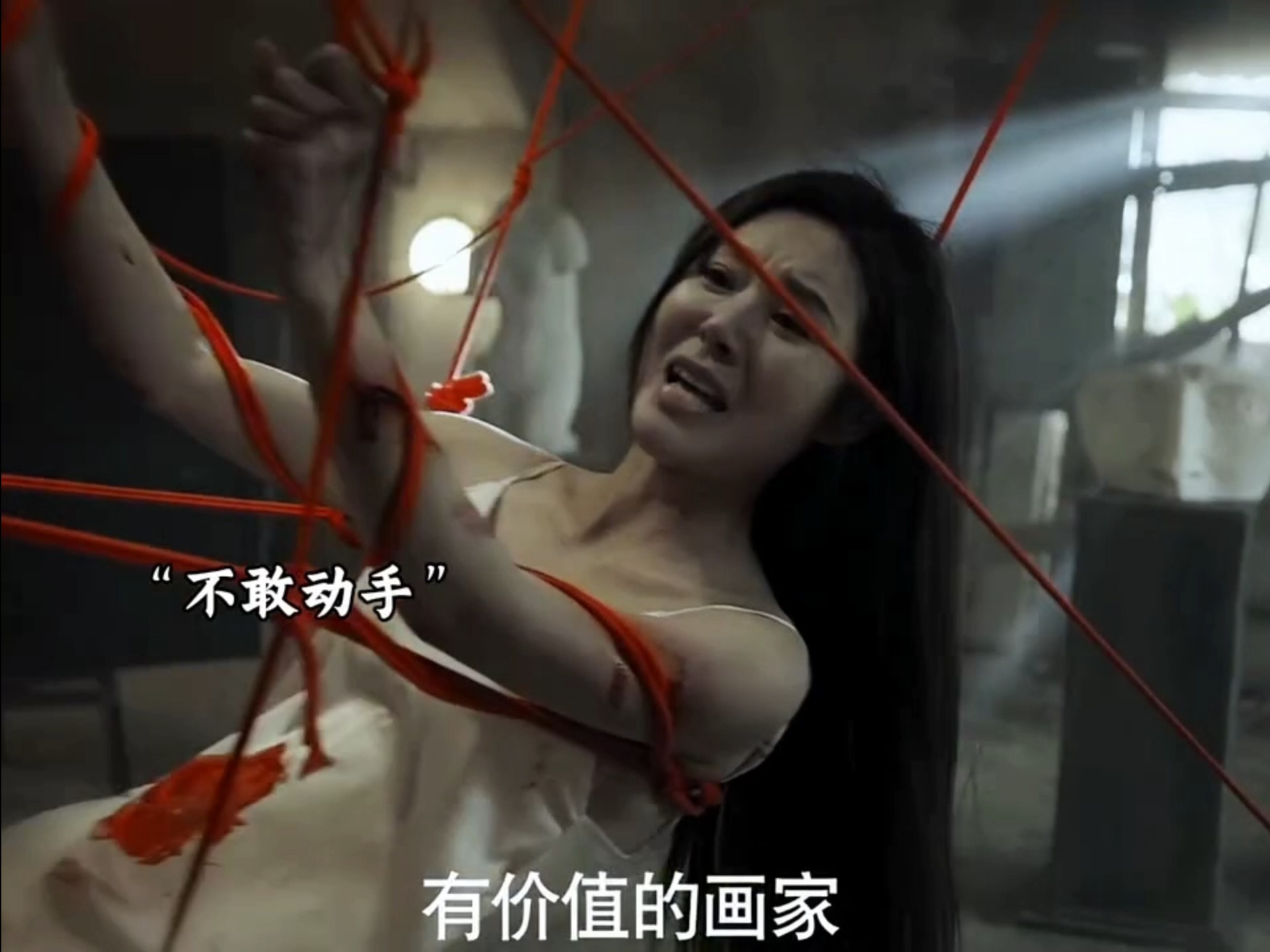 这么好看可惜了！