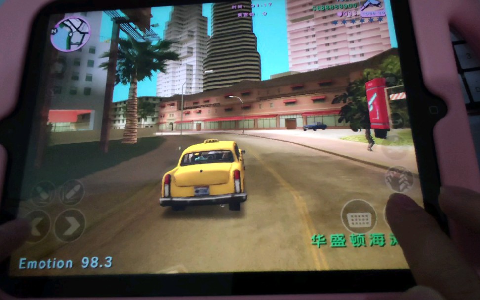 iPad2,现在价格不到100就能买到的平板,放在现在玩gta,极品飞车,无尽之剑,等大型单机游戏依旧流畅自如!哔哩哔哩bilibili