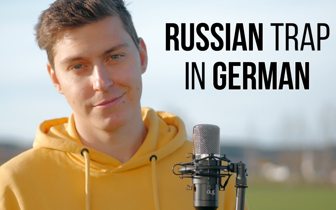 德语| 德国小哥翻唱俄罗斯歌手jony, hammali & navai 单曲 Безт