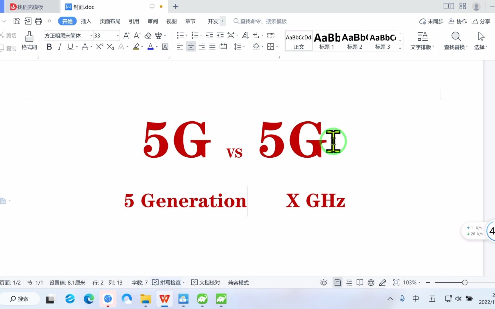 此“5G”非彼“5G”!移动通讯技术和WIFI技术简单回顾哔哩哔哩bilibili