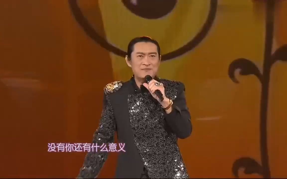 《东南西北风 新鸳鸯蝴蝶梦 样样红》(2012现场版)经典歌曲mv - 黄安