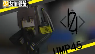 Minecraft 少女前线 我指某人今天给大家表演一个魔术 哔哩哔哩 Bilibili