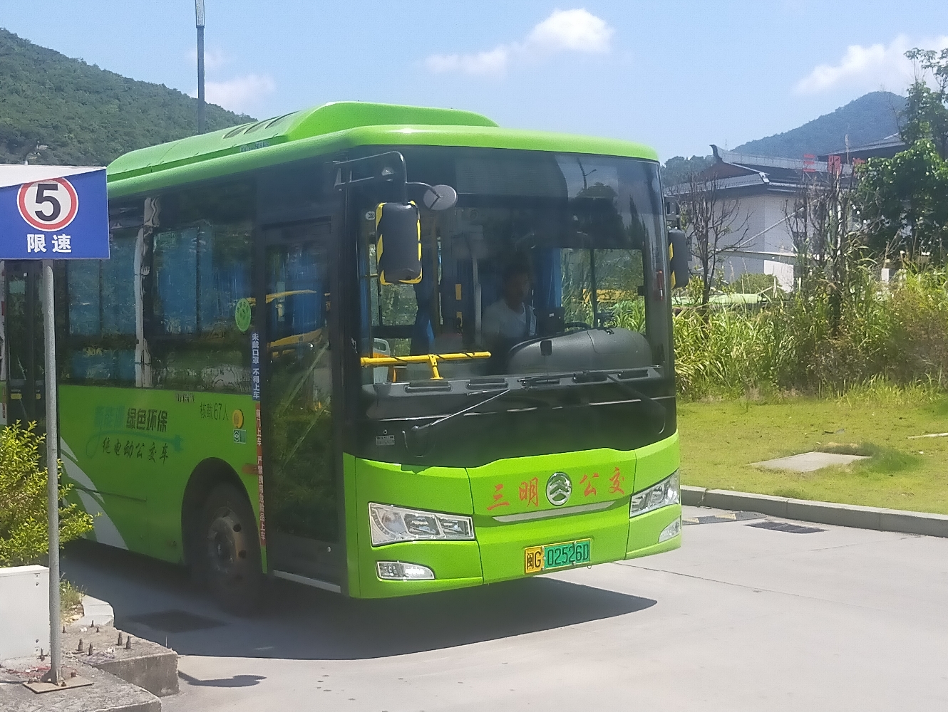 我拍摄的三明公交98路.