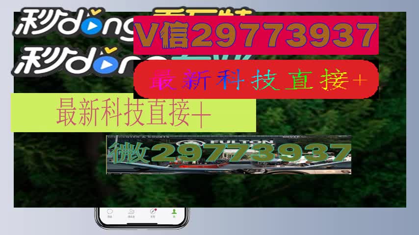 2024新年程序麻将机怎么按装视频教程我来教教大家