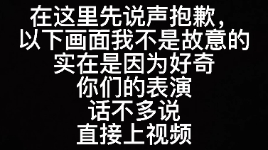 [图]TF家族三代进化论《被选中的孩子》舞台之倒地合集