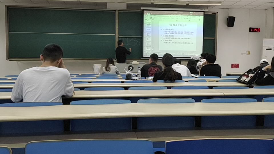 [图](大学上课)管理数量方法与分析记录一下，以后没机会了