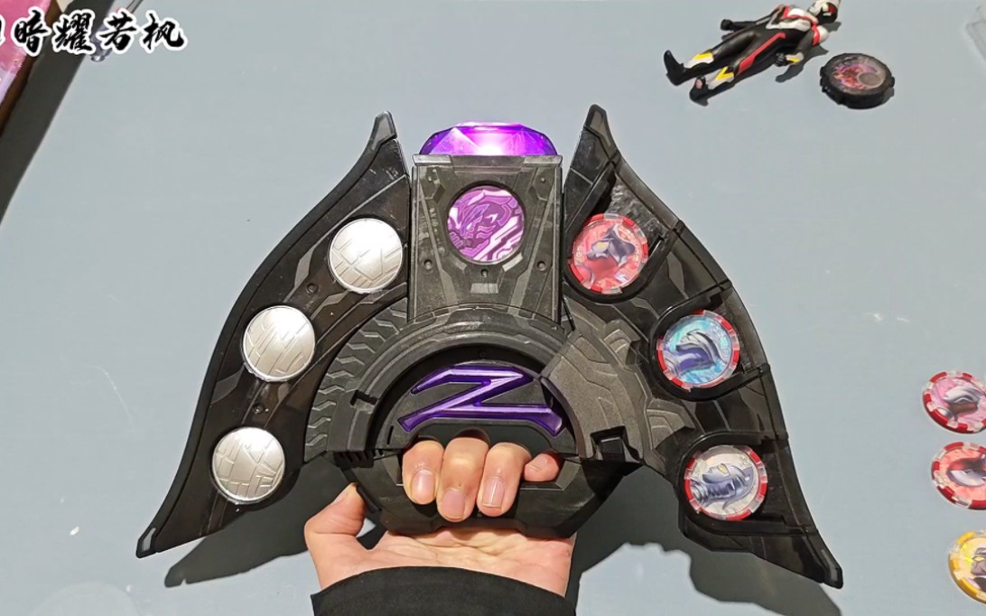 泽塔奥特曼融合勋章