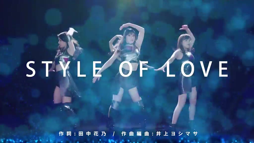 【PV】『卒业☆星』出道单曲《STYLE OF LOVE》完整版PV哔哩哔哩bilibili