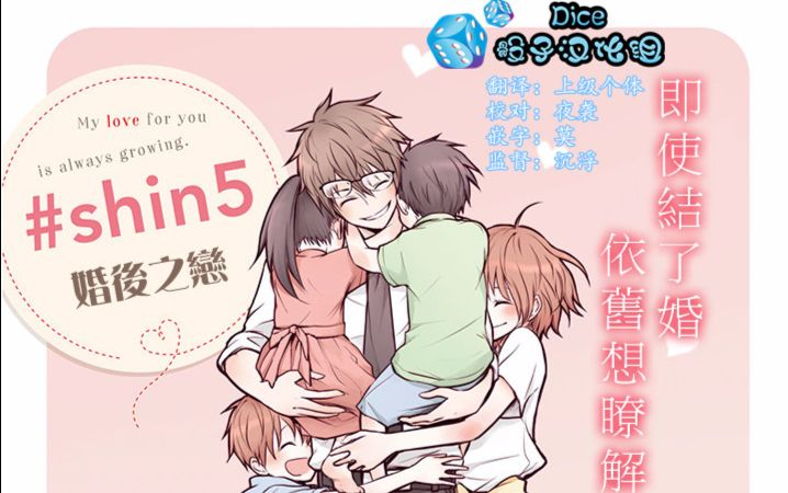 有声漫画 婚后之恋 第一期 莫逸工作室 哔哩哔哩 つロ干杯 Bilibili 有声漫画 婚后之恋 第一期 莫逸工作室 哔哩哔哩 つロ干杯 Bilibili