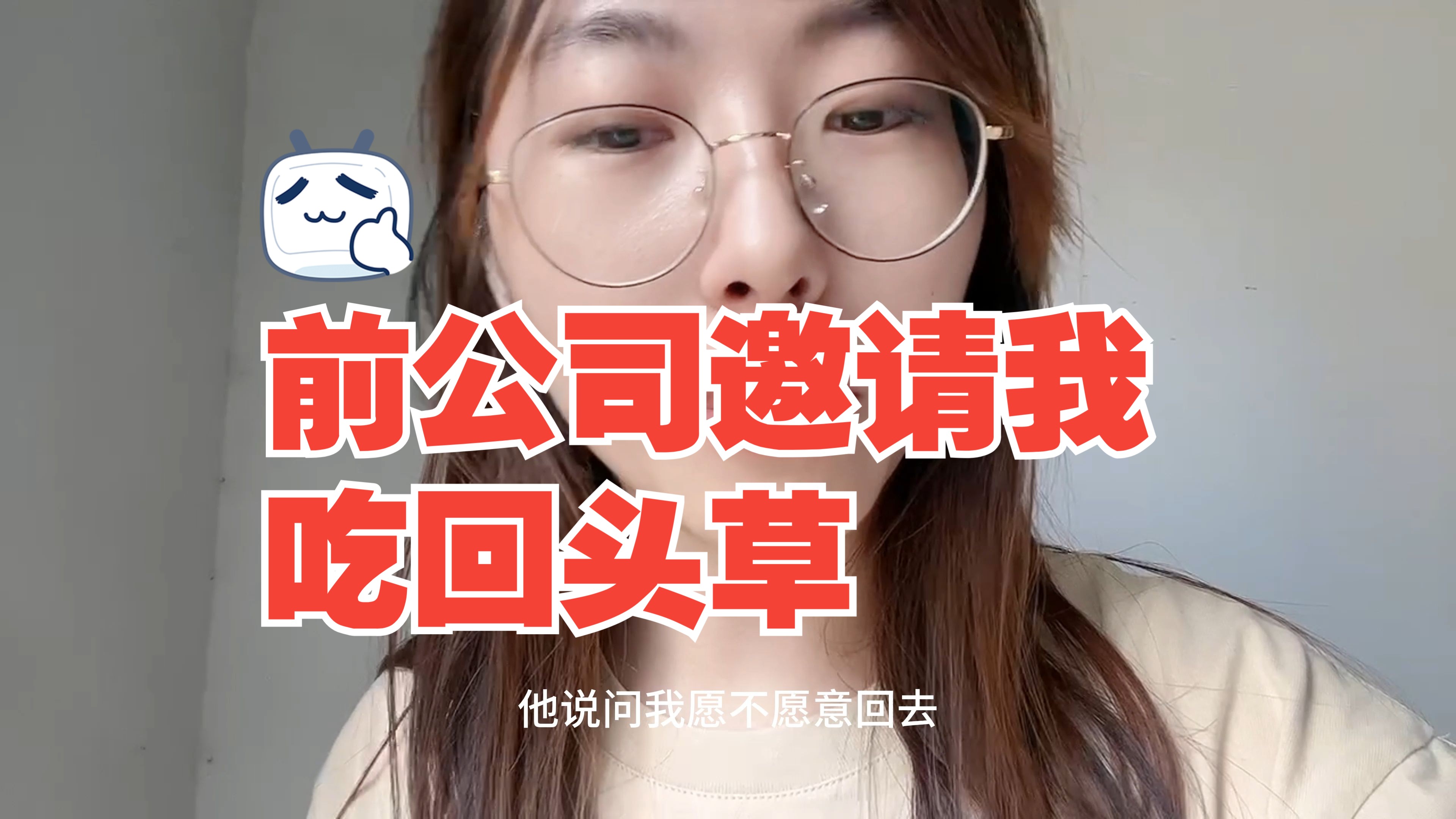 干法务的说温州不交社保,是真的??哔哩哔哩bilibili