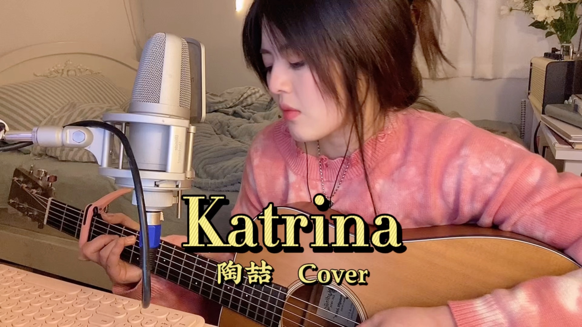 吉他弹唱katrina陶喆