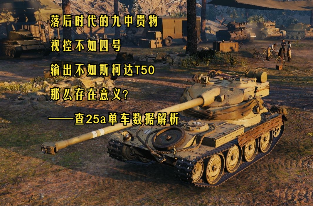 斯柯达t50和tvpt50图片