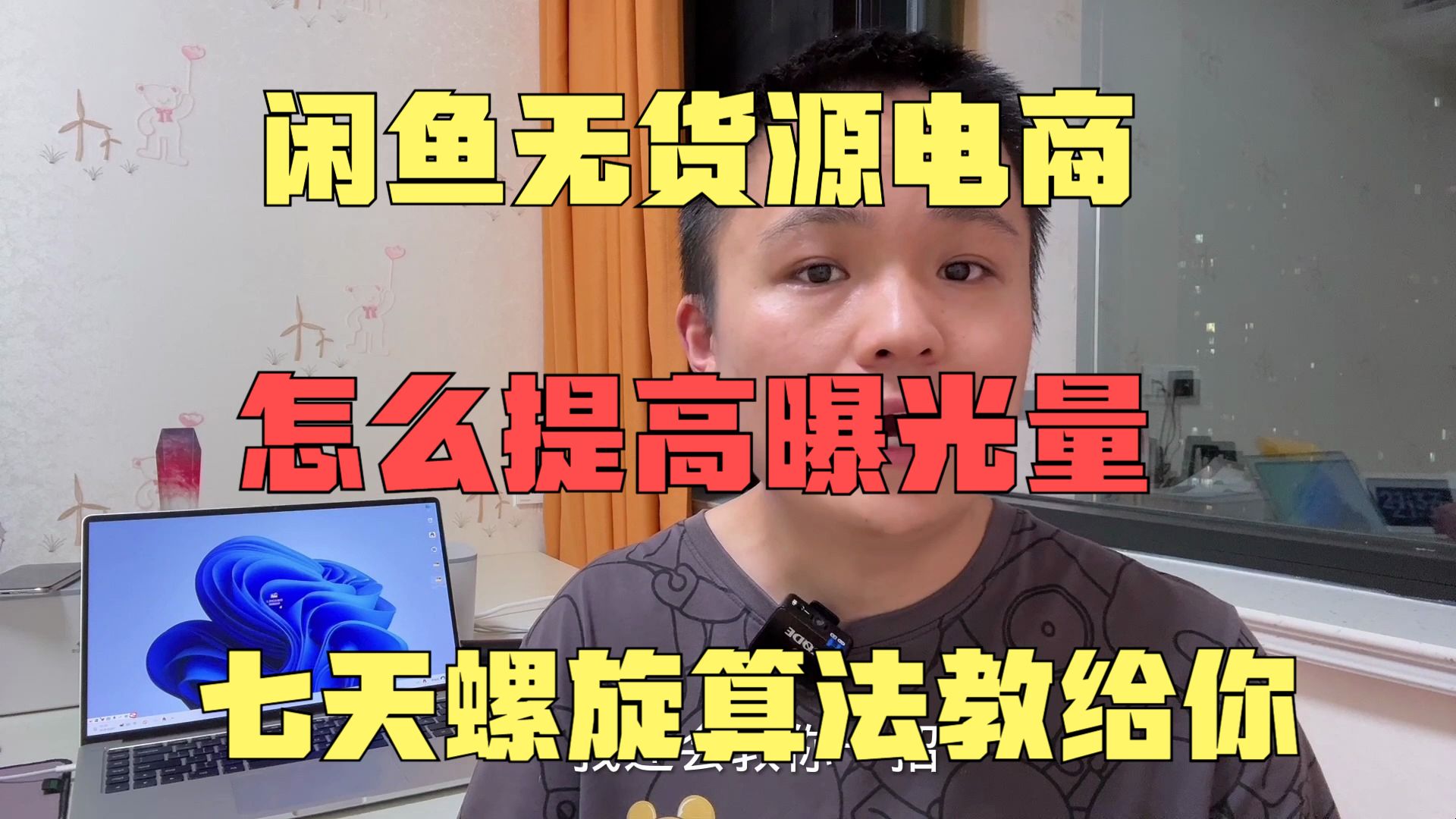 闲鱼到支付宝多久到账_闲鱼网支付宝几天到账_闲鱼的钱多久到支付宝