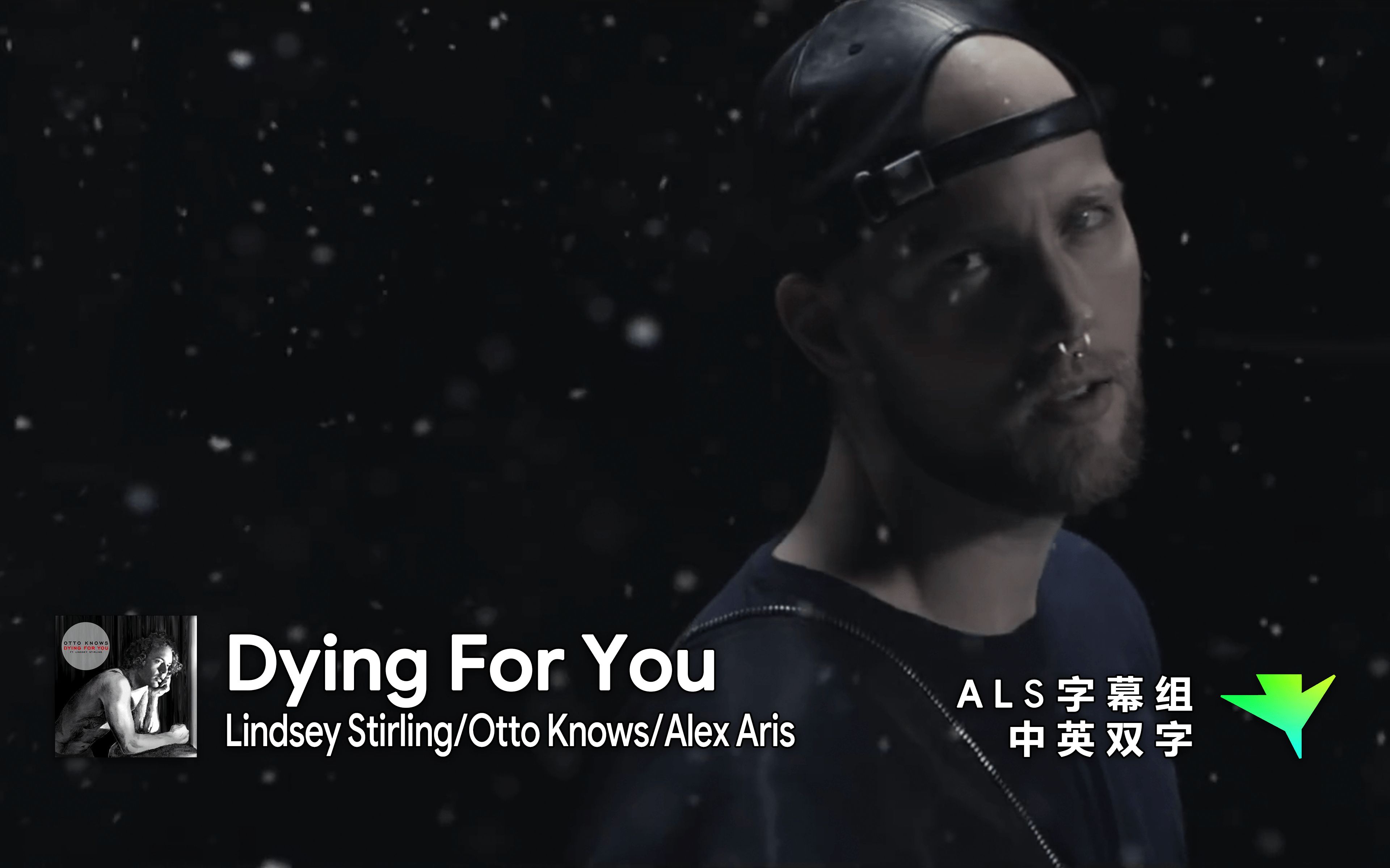 [图]【超清双字】Dying For You - Lindsey Stirling/Otto Knows/Alex Aris@ALS字幕组