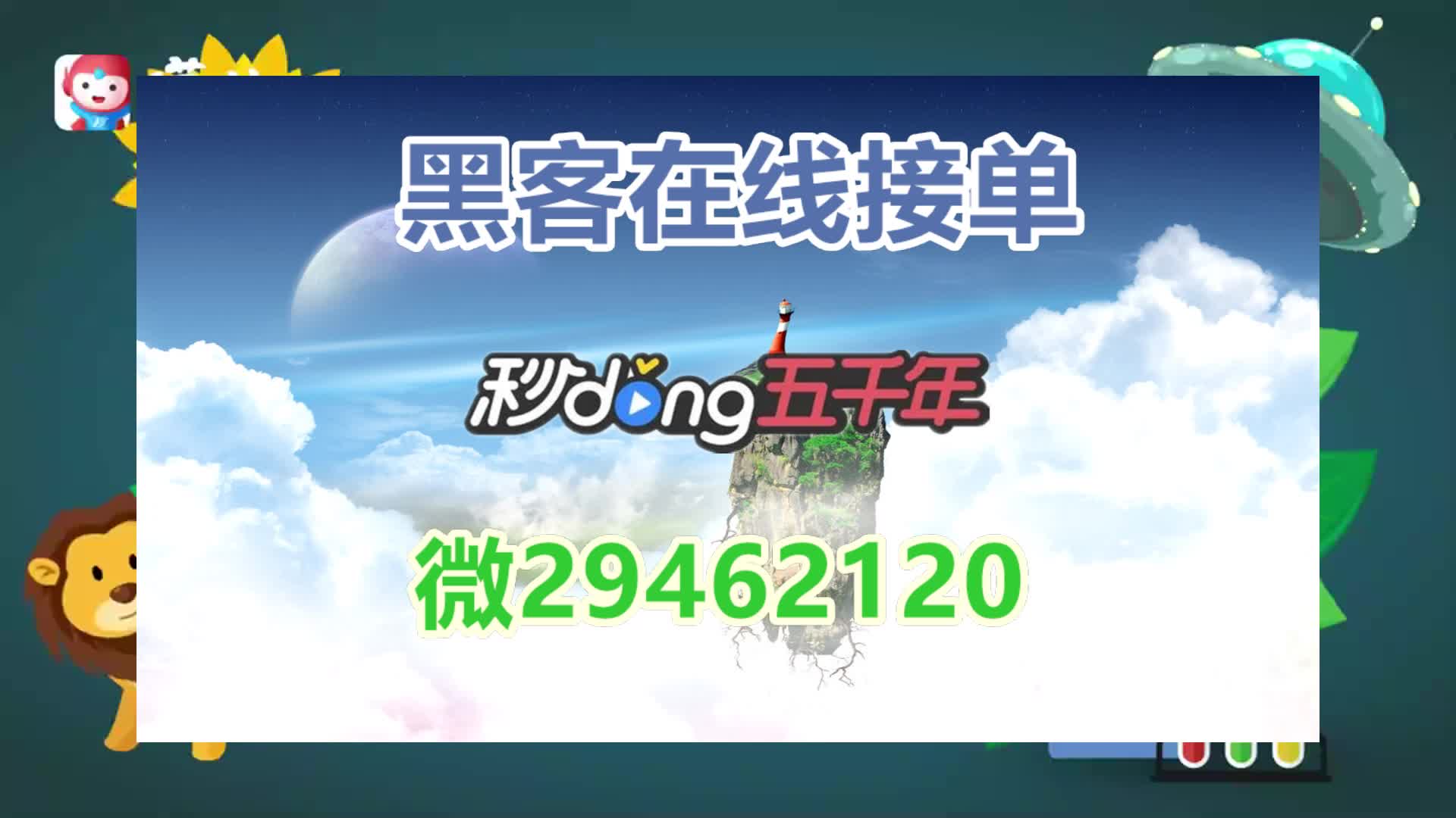 10秒秒懂!黑客追款出款成功在收费