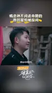 【认识】狠好！就这么愉快的达成共识吧~杨丞琳从来不问送命题