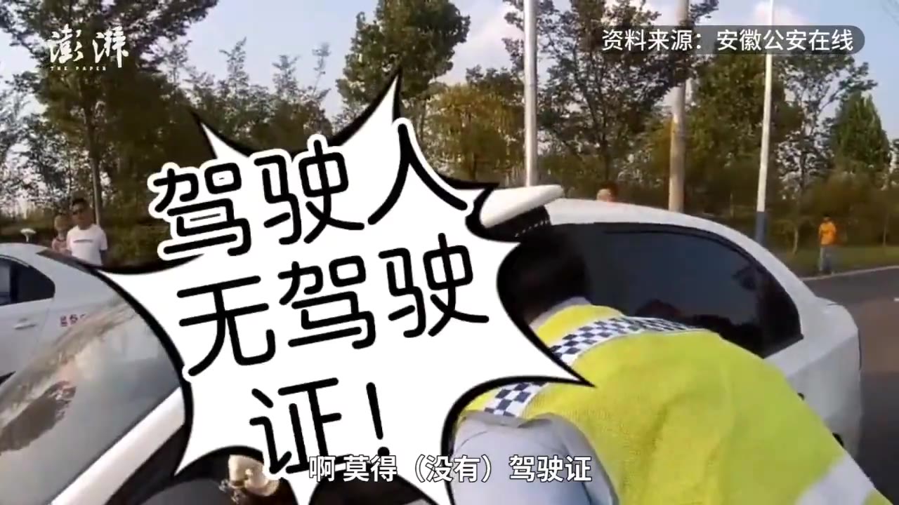 [图]教练用私家车带学员练车，刚好停在交警身旁