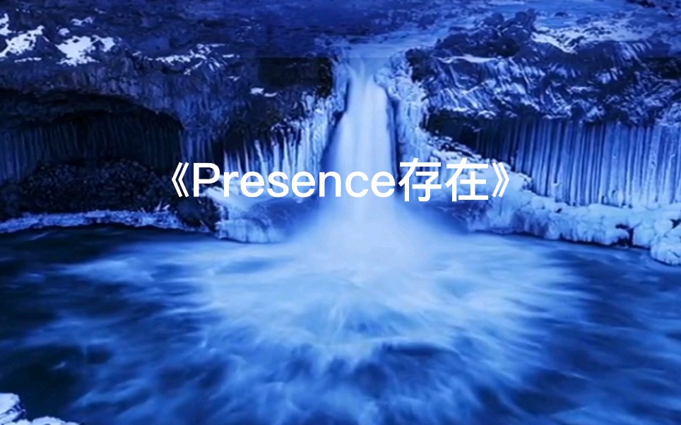 [图]全球最美纯音乐《Presence存在》美妙绝伦的旋律带你一起傲游世界