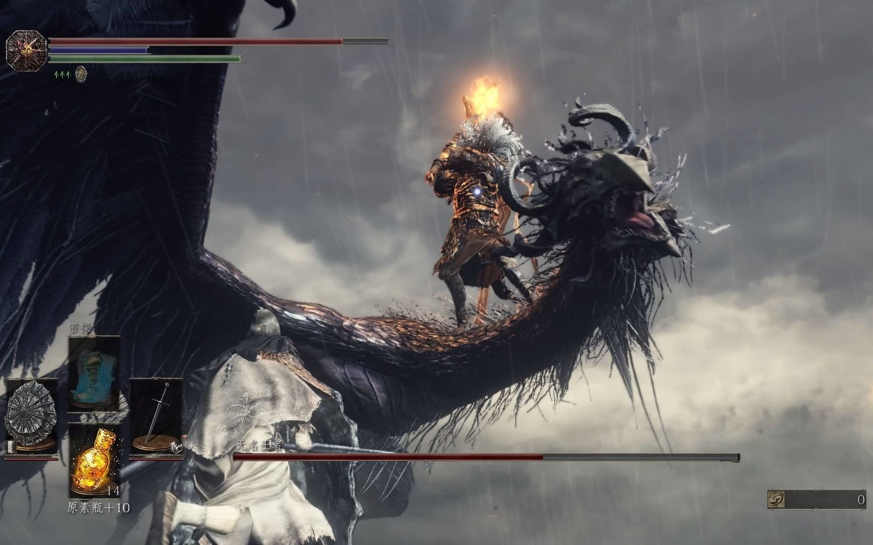 无名王者_黑暗之魂3