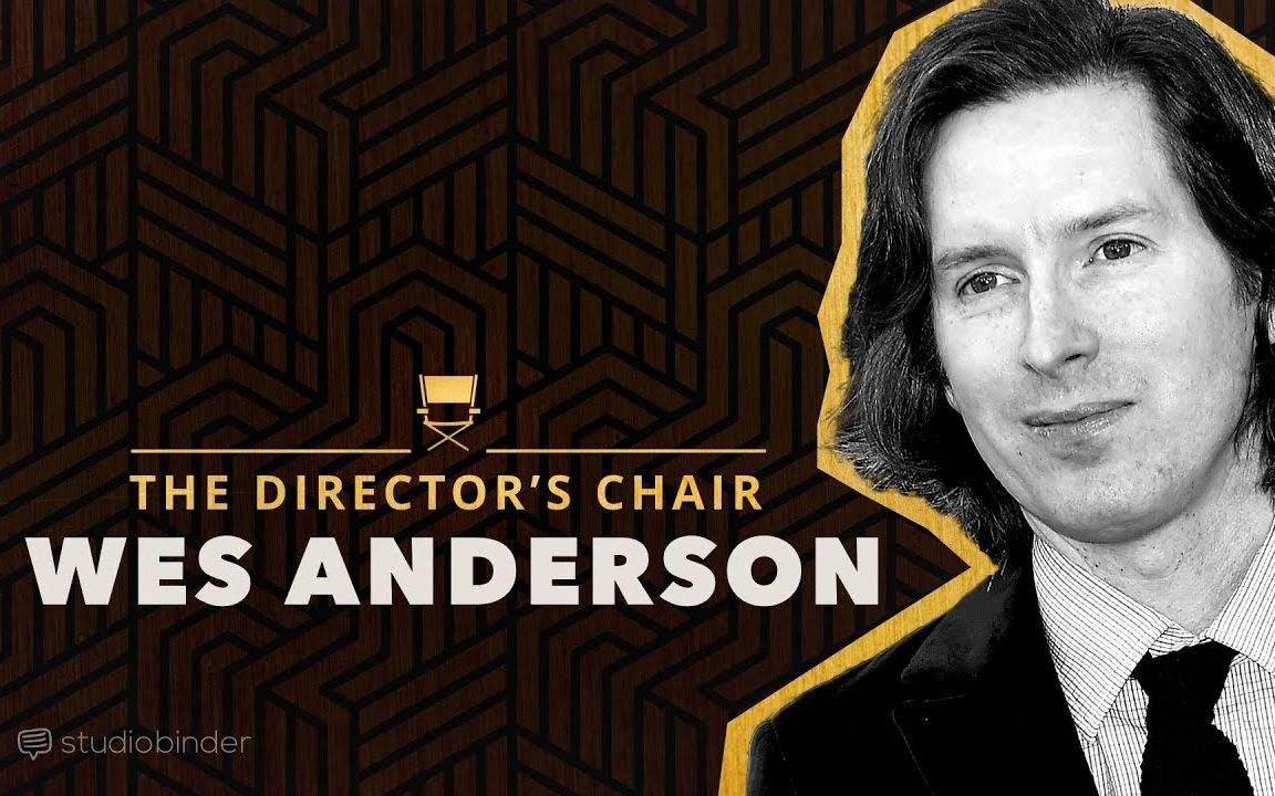 【导演椅系列——韦斯安德森的编剧与导演之道/Wes Anderson Explains How to Write & Direct Movies】哔哩哔哩bilibili