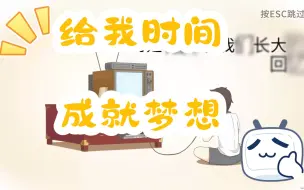 Descargar video: [弃坑]这是我成为游戏制作大神的故事-游戏开发的二三事