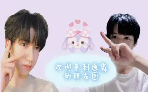 Download Video: 【逸霖 101】贺哥秒怂场面 | 敖子逸 : 简直是嚣张