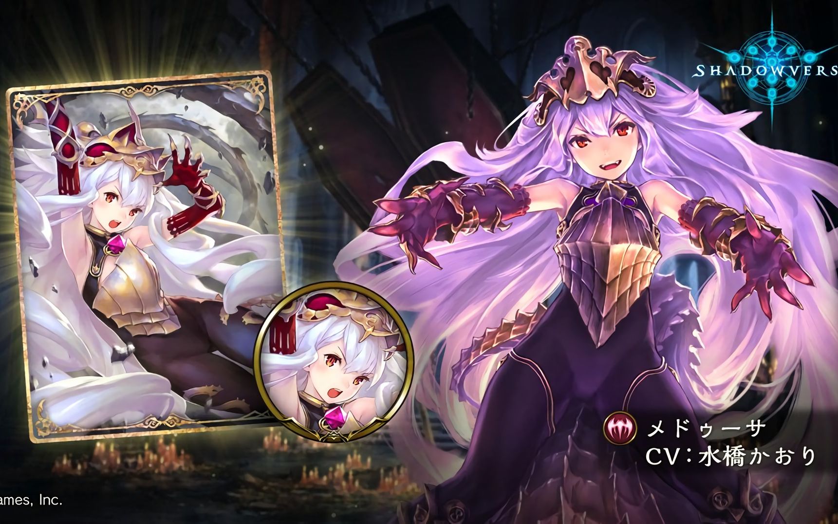 【影之诗】美杜莎异画主战者动画【英/繁中/日】