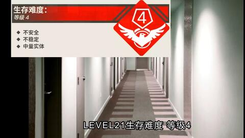 Backrooms 后室level 30_哔哩哔哩_bilibili