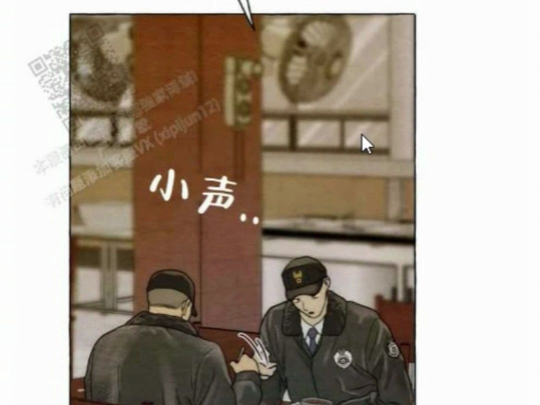 漫画【铁狱深渊】第四话“再加上和他的弟弟"宪宰"纠缠在一起,情况变得更加复杂..”哔哩哔哩bilibili