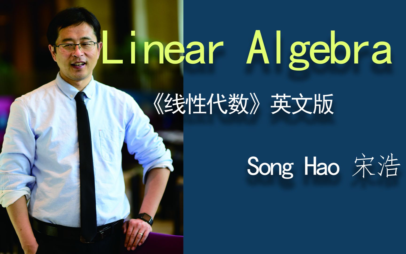 [图]Linear Algebra ( 线性代数 英文版）