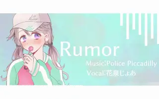 花泉じょあ 搜索结果 哔哩哔哩 Bilibili