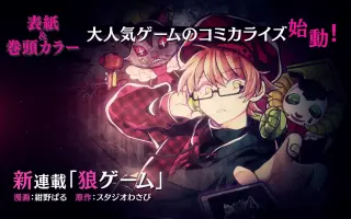 コミックジーン 搜索结果 哔哩哔哩 Bilibili