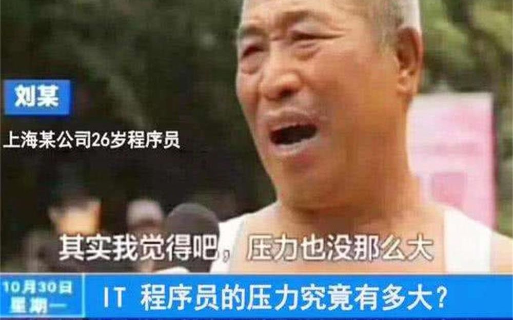 我居然差点肝死在游戏制作上哔哩哔哩bilibili