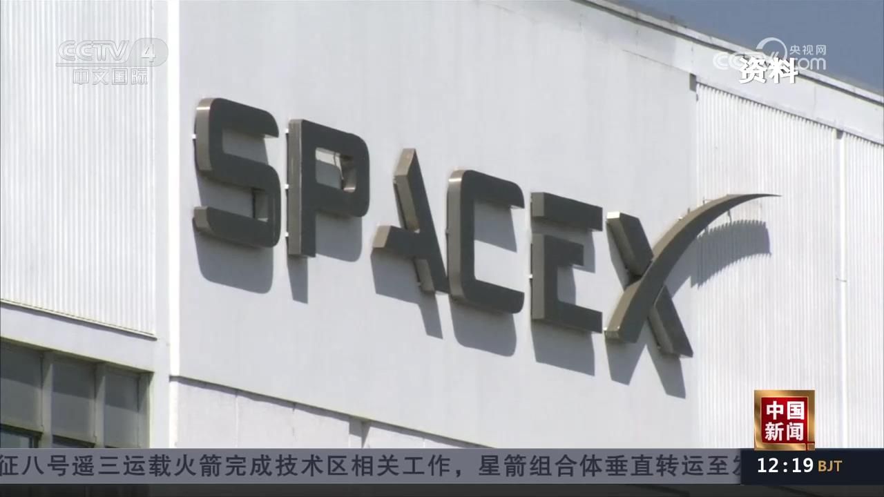 马斯克SpaceX正为美国情报机构建设间谍卫星网络 美军已是SpaceX的大客户哔哩哔哩bilibili