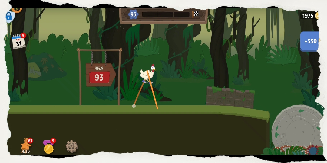 行走大师第93关