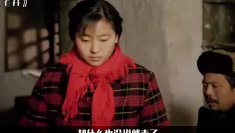 为了给弟弟娶媳妇，哥哥入赘寡妇家换彩礼，张艺谋的封神之作