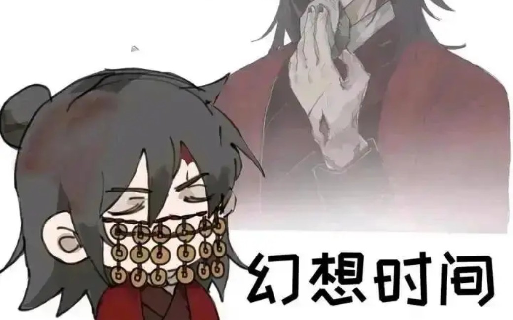 【道诡异仙】李火旺见亲家