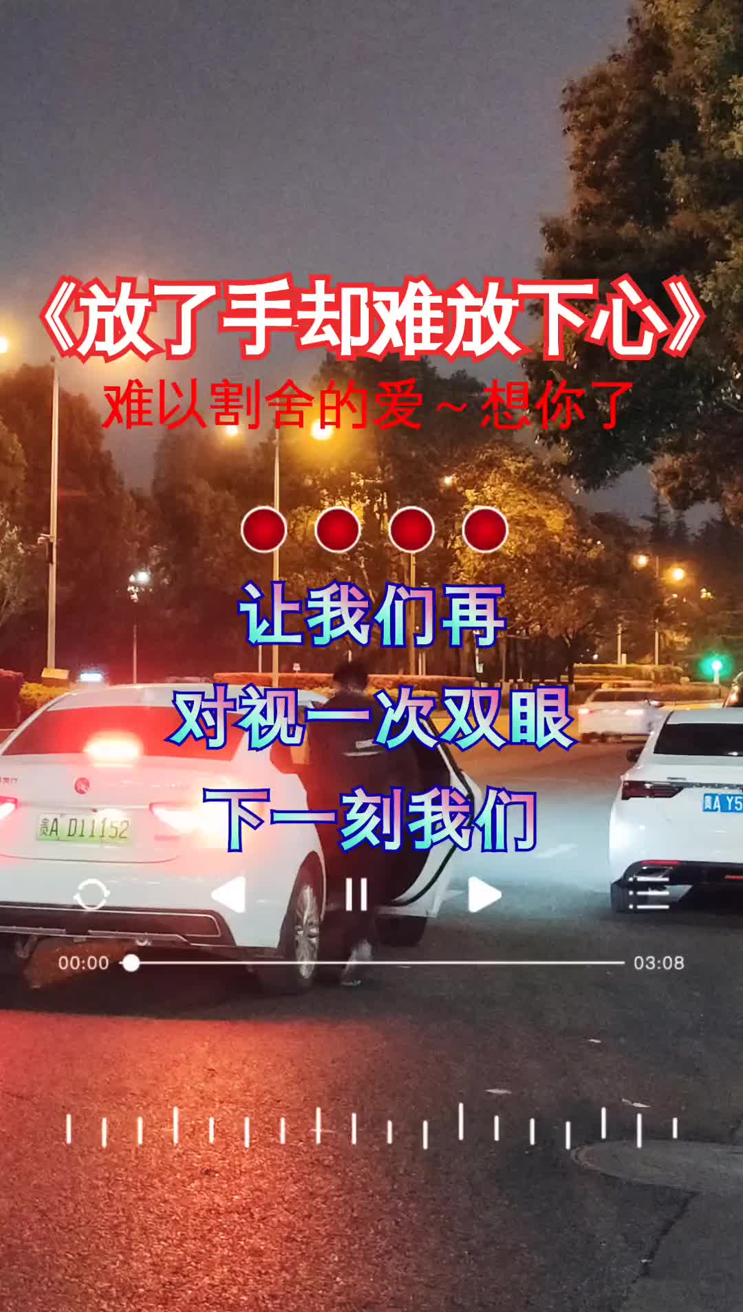 曾经彼此深爱过爱的入了心入了骨如今却变成路人你已深深的烙印在