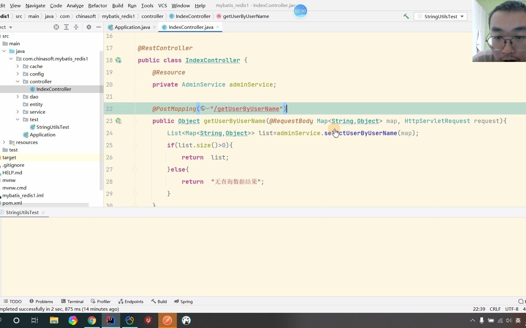 杭城新课程Http接口访问+fastJSON入参解析post请求操作哔哩哔哩bilibili